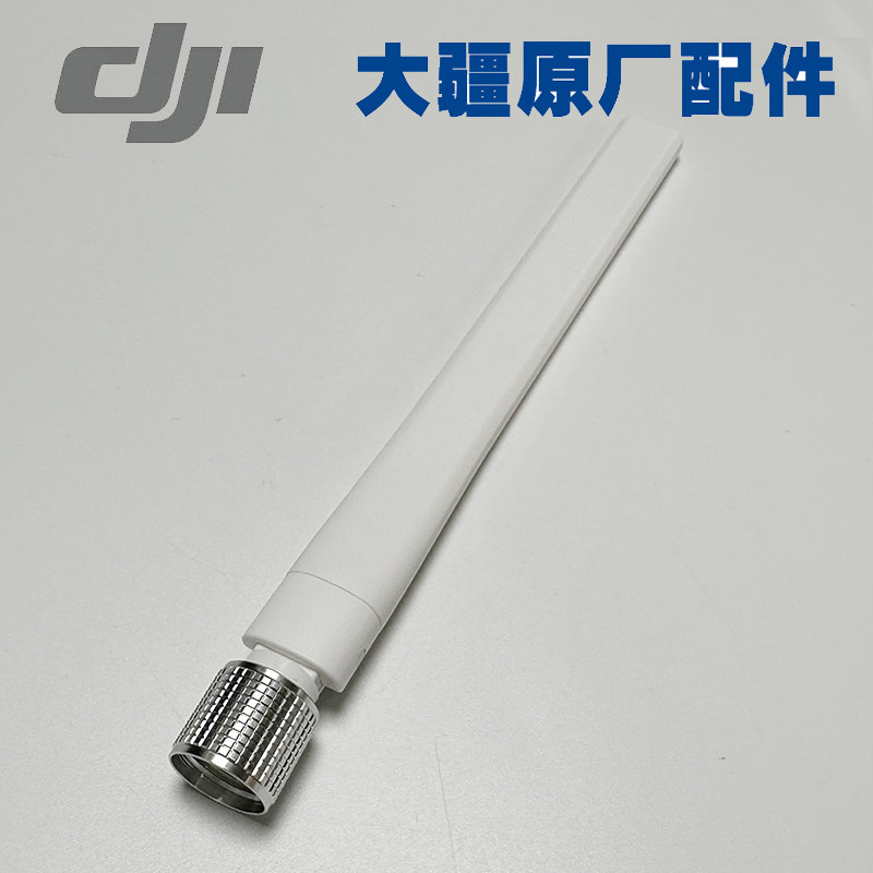 Master Wheels antenna 1pcs (+$17.00) 